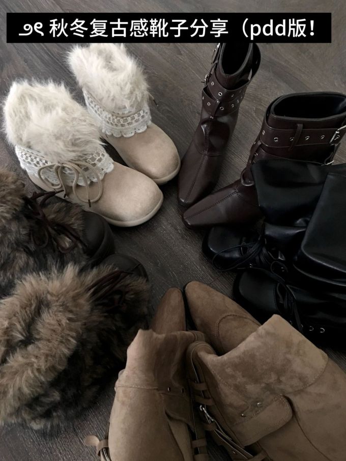 圆头 绒毛/绒面