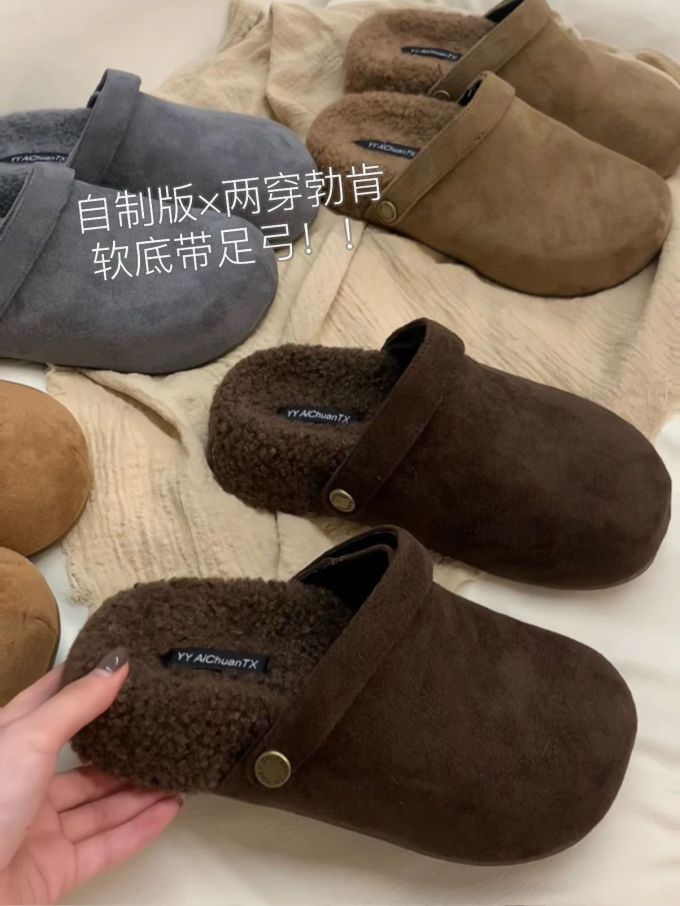 咖啡褐色 陨石色 可可 无帮 绒毛/绒面