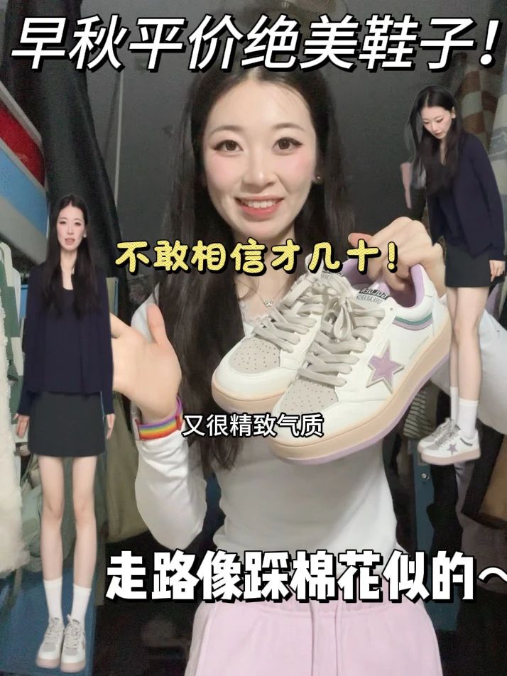 低帮 系带 皮革  - VALI鞋履AI设计主图