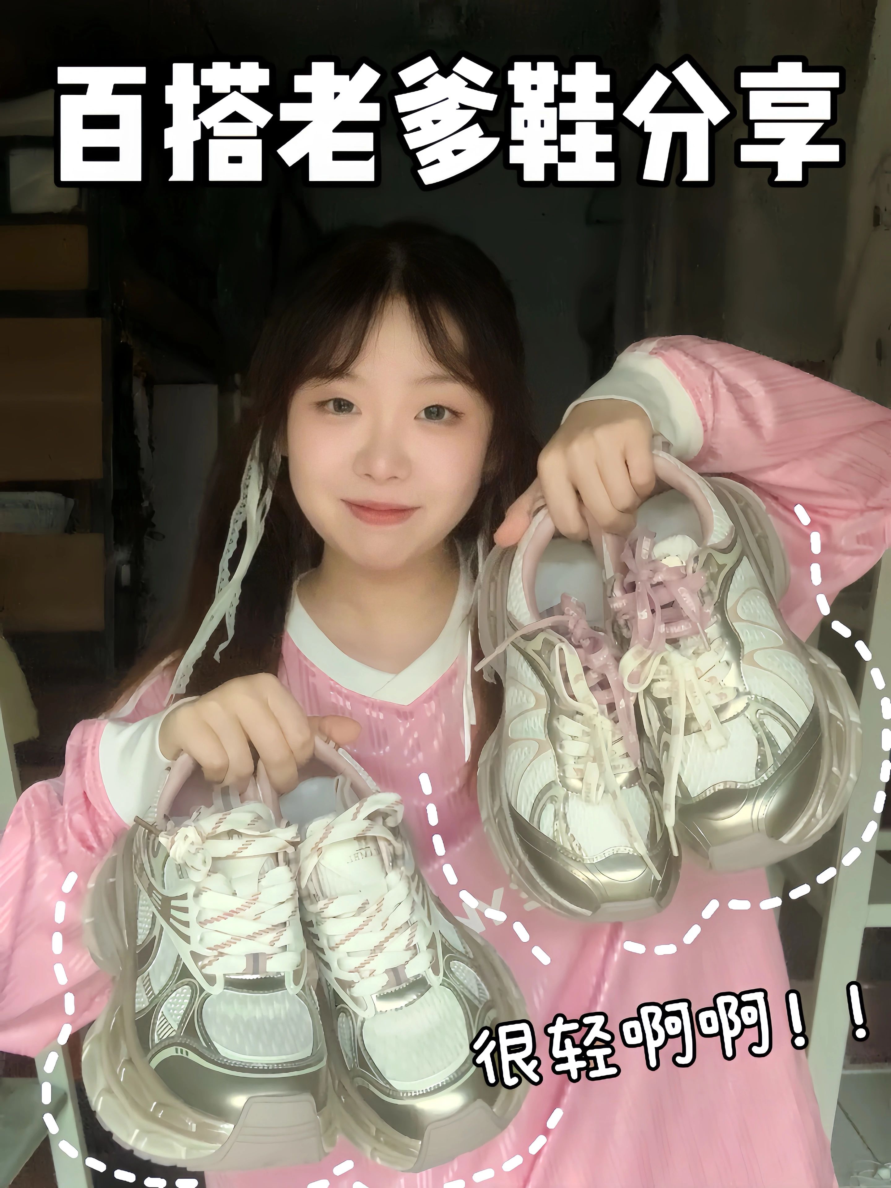 苜蓿色 微绿色 苔灰色 低帮 系带  - VALI鞋履AI设计主图