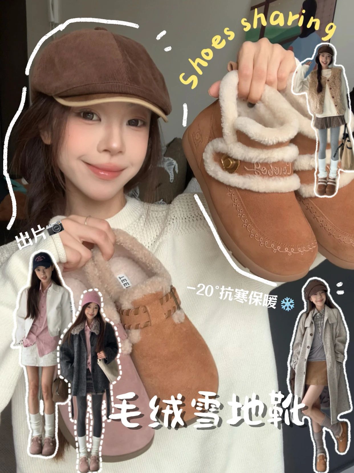 皮革  - VALI鞋履AI设计主图