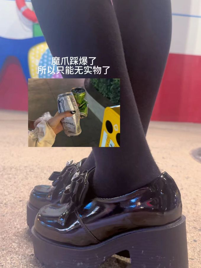 厚底 圆头 低帮 深口鞋 皮革