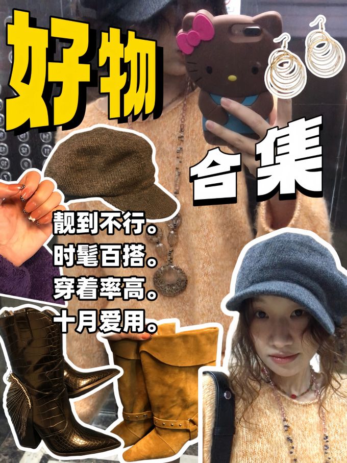 粗跟 尖头 皮革