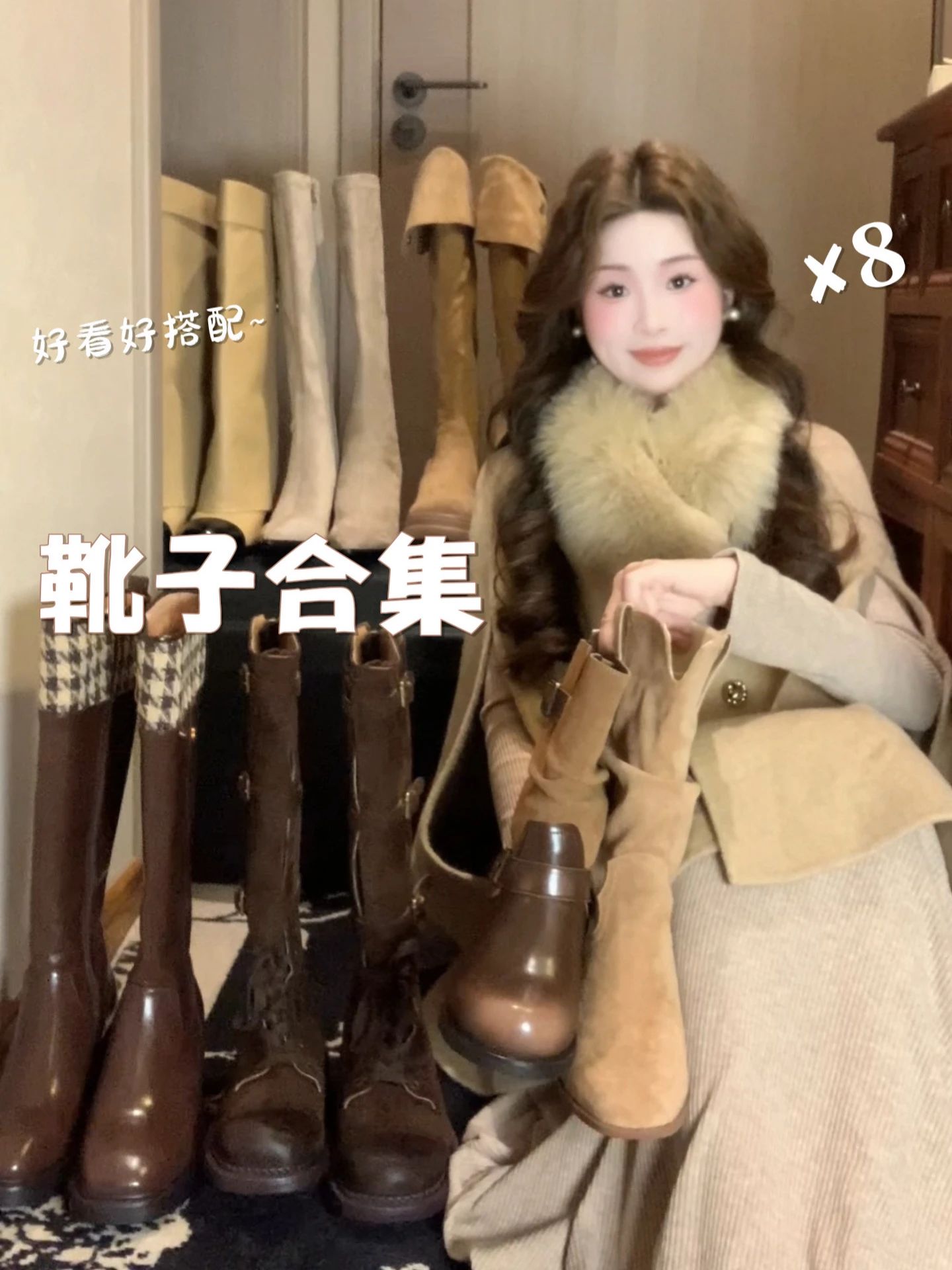 皮草面料 H型 翻领 中长袖 毛条 基础扣饰  - VALI鞋履AI设计主图