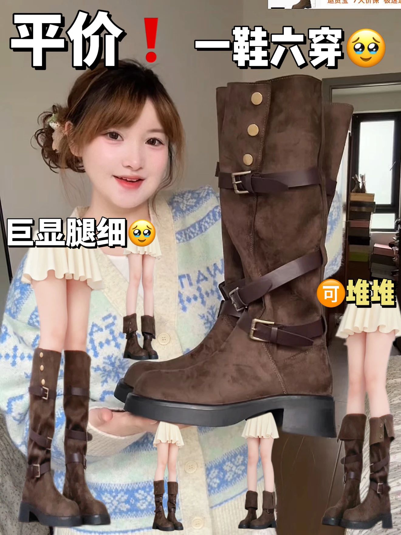 袢扣 皮革  - VALI鞋履AI设计主图