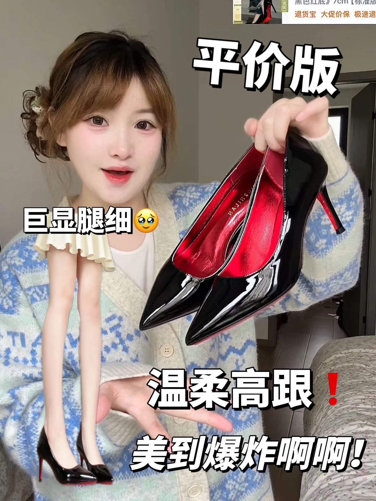 高跟 细跟 燕尾服 马术红 番茄干色 尖头 低帮 一脚蹬 浅口鞋 皮革 高跟 细跟 燕尾服 马术红 番茄干色 尖头 低帮 一脚蹬 浅口鞋 皮革 - VALI鞋履AI设计主图