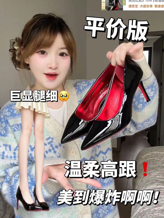 高跟 细跟 燕尾服 马术红 番茄干色 尖头 低帮 一脚蹬 浅口鞋 皮革