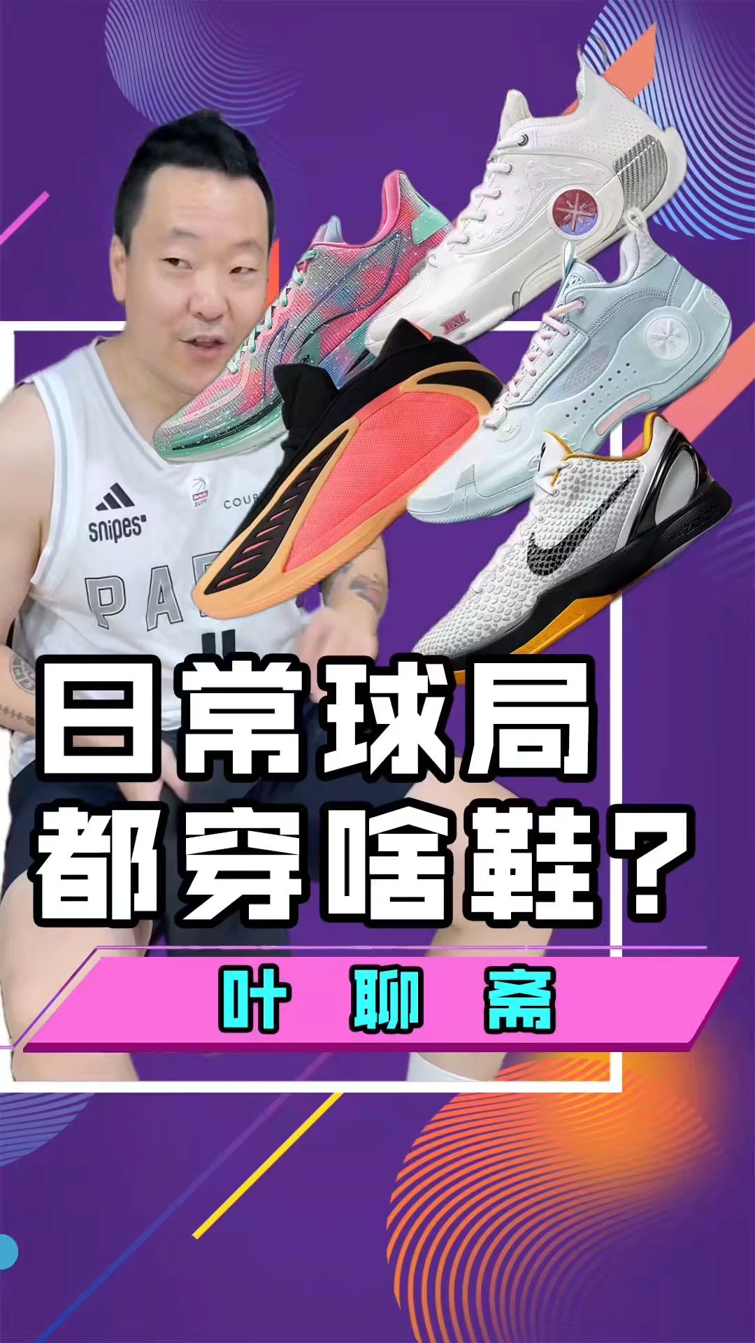 云雾色 南极洲 薄云 低帮  - VALI鞋履AI设计主图