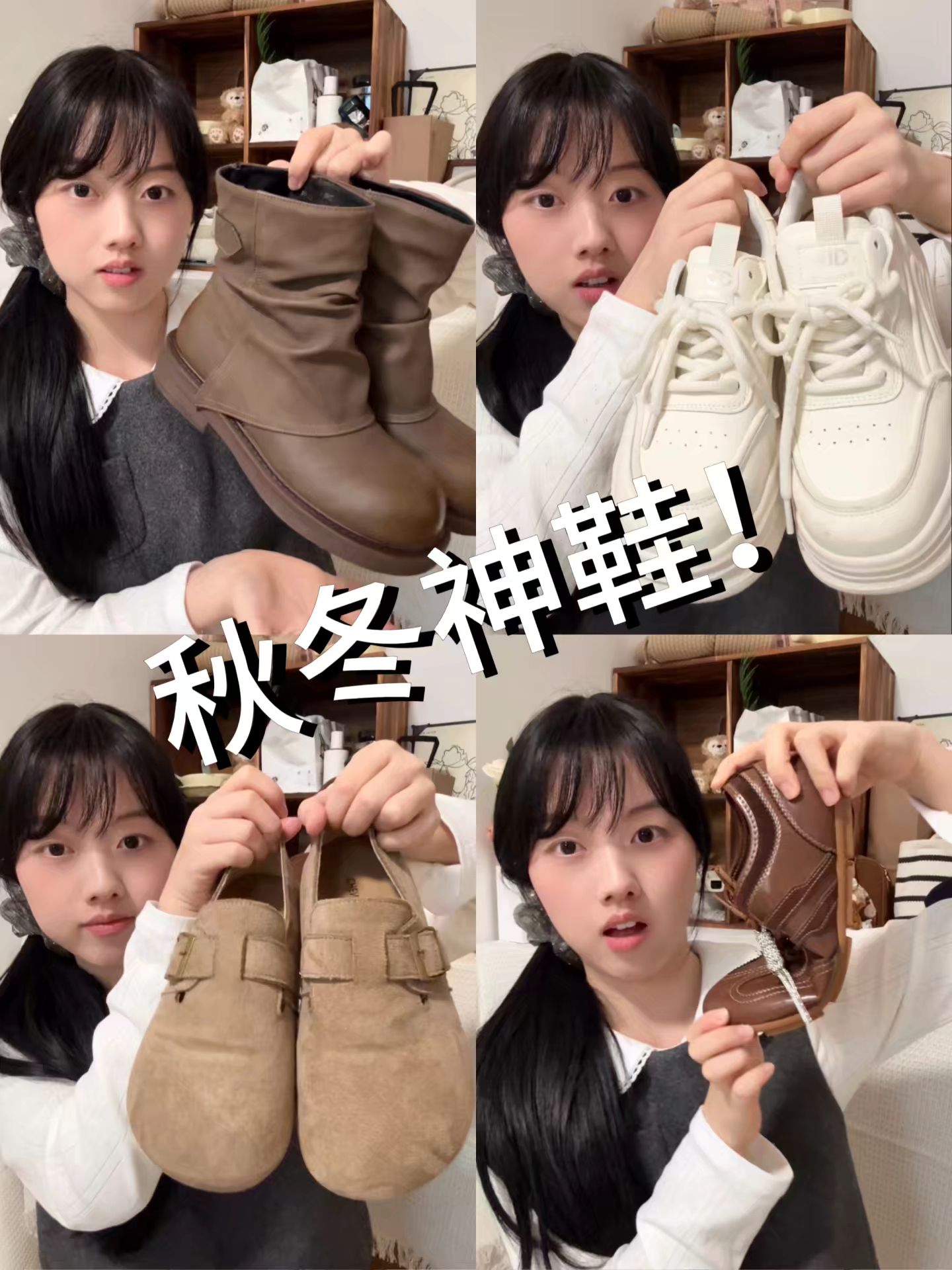 针织面料 基础扣饰  - VALI鞋履AI设计主图