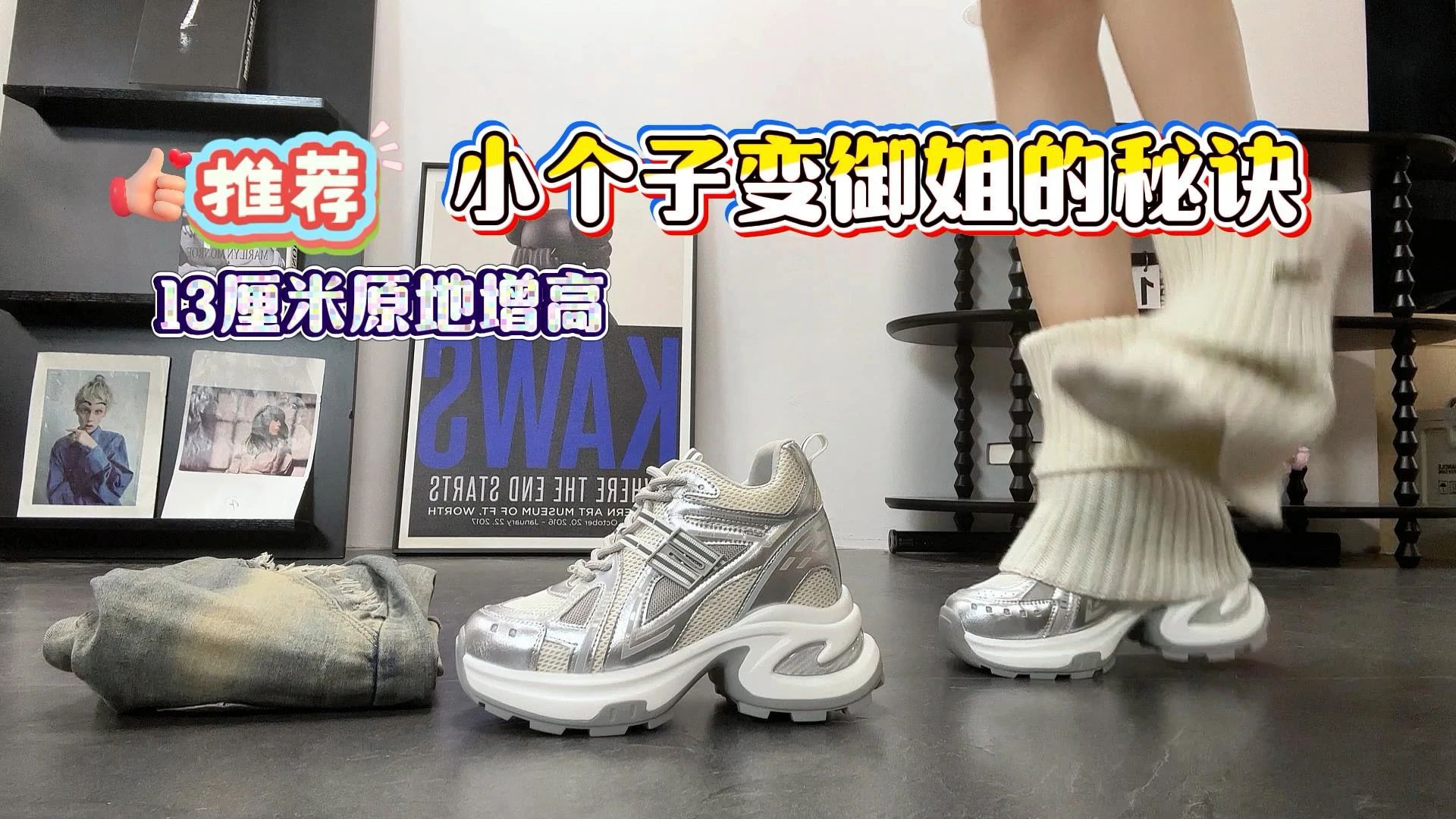 低帮 系带  - VALI鞋履AI设计主图