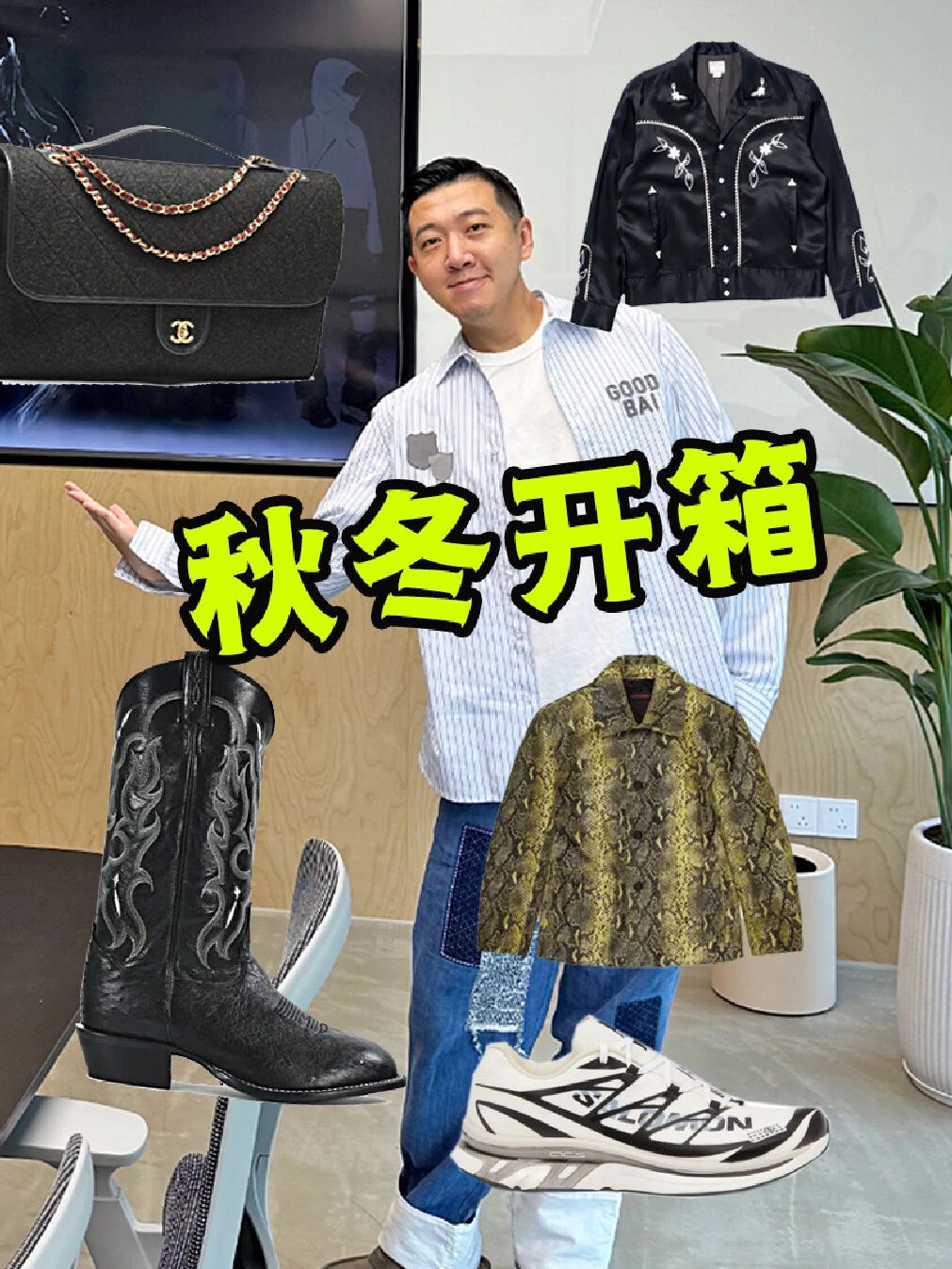 棉麻 H型 衬衫领 基础袖 满印&循环 汉字 拼接 基础扣饰  棉麻 H型 衬衫领 基础袖 满印&循环 汉字 拼接 基础扣饰  - VALI鞋履AI设计主图