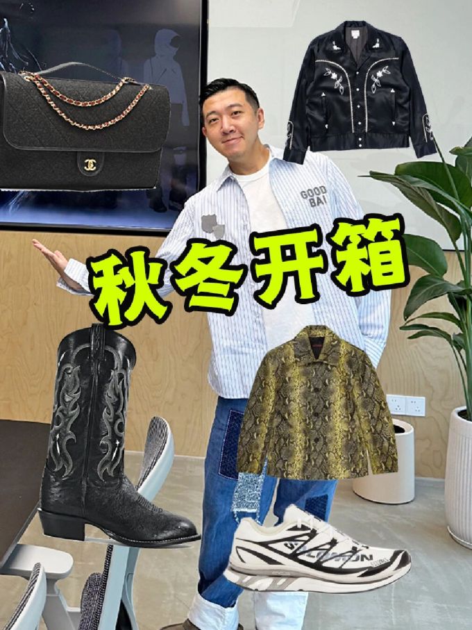 棉麻 H型 衬衫领 基础袖 满印&循环 汉字 拼接 基础扣饰 