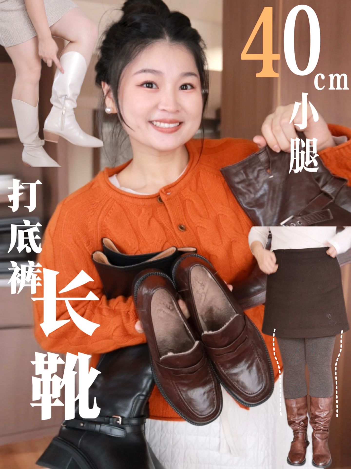 毛纺 截短型 圆形领 中长袖 基础袖 细针 基础扣饰 毛纺 截短型 圆形领 中长袖 基础袖 细针 基础扣饰 - VALI鞋履AI设计主图