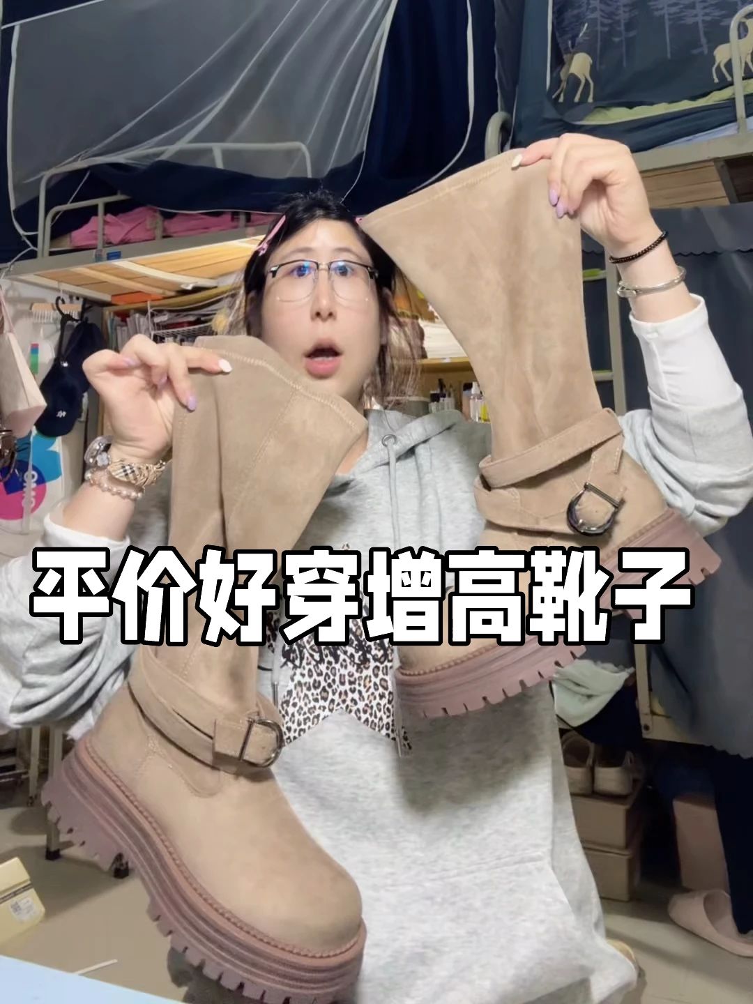 针织面料 H型 基础袖  - VALI鞋履AI设计主图