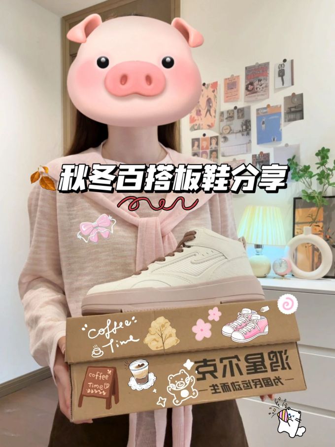 粉灰色 芦笋白 满天星 中帮 系带