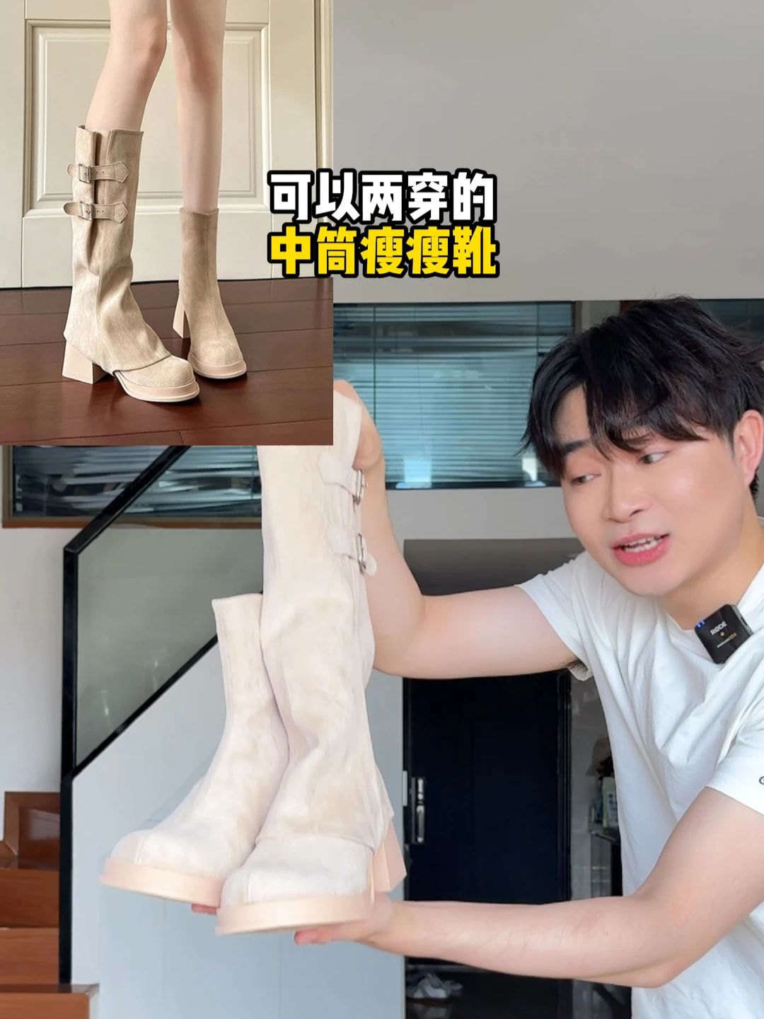 针织面料 圆形领 短袖 基础袖  - VALI鞋履AI设计主图