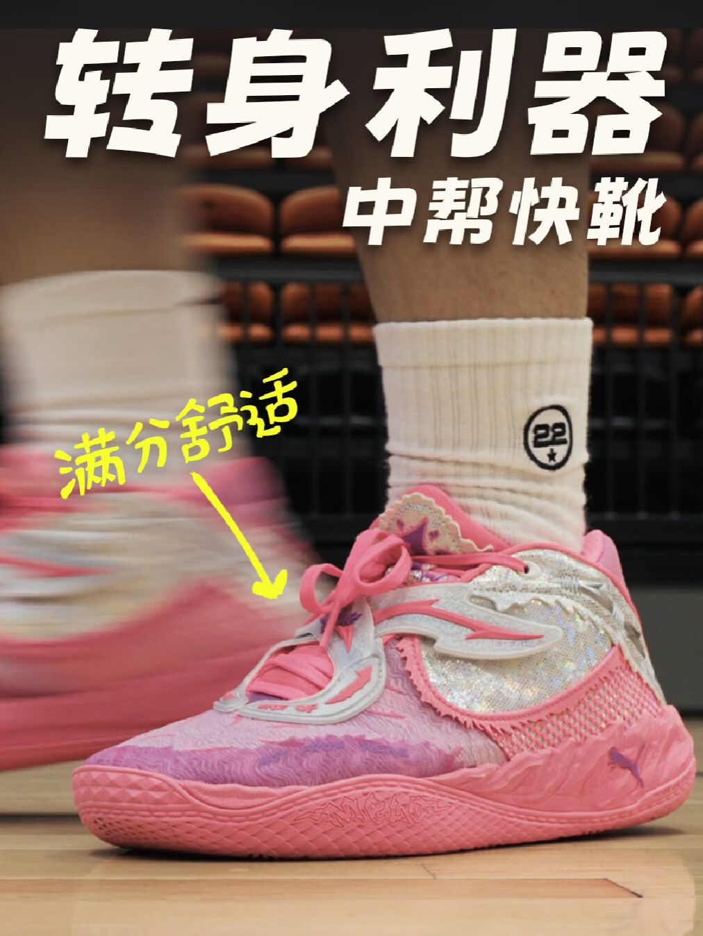 火烈鸟羽 香水月季色 矿物红 低帮 系带  - VALI鞋履AI设计主图