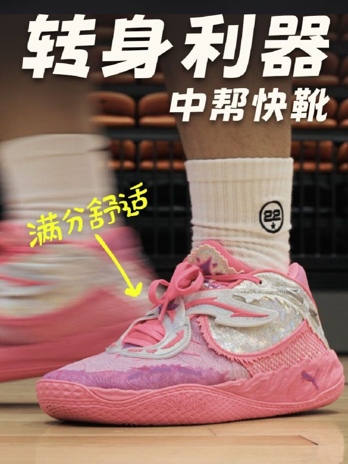 火烈鸟羽 香水月季色 矿物红 低帮 系带 