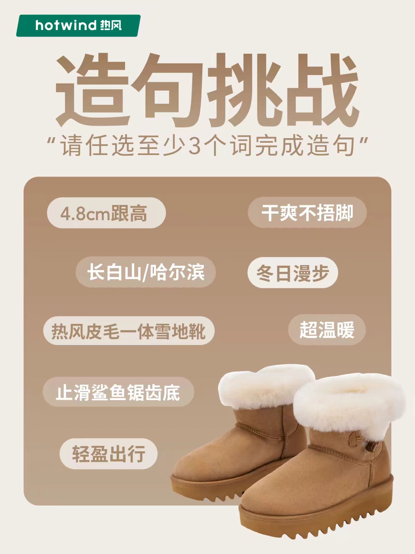 圆头 皮革  - VALI鞋履AI设计主图