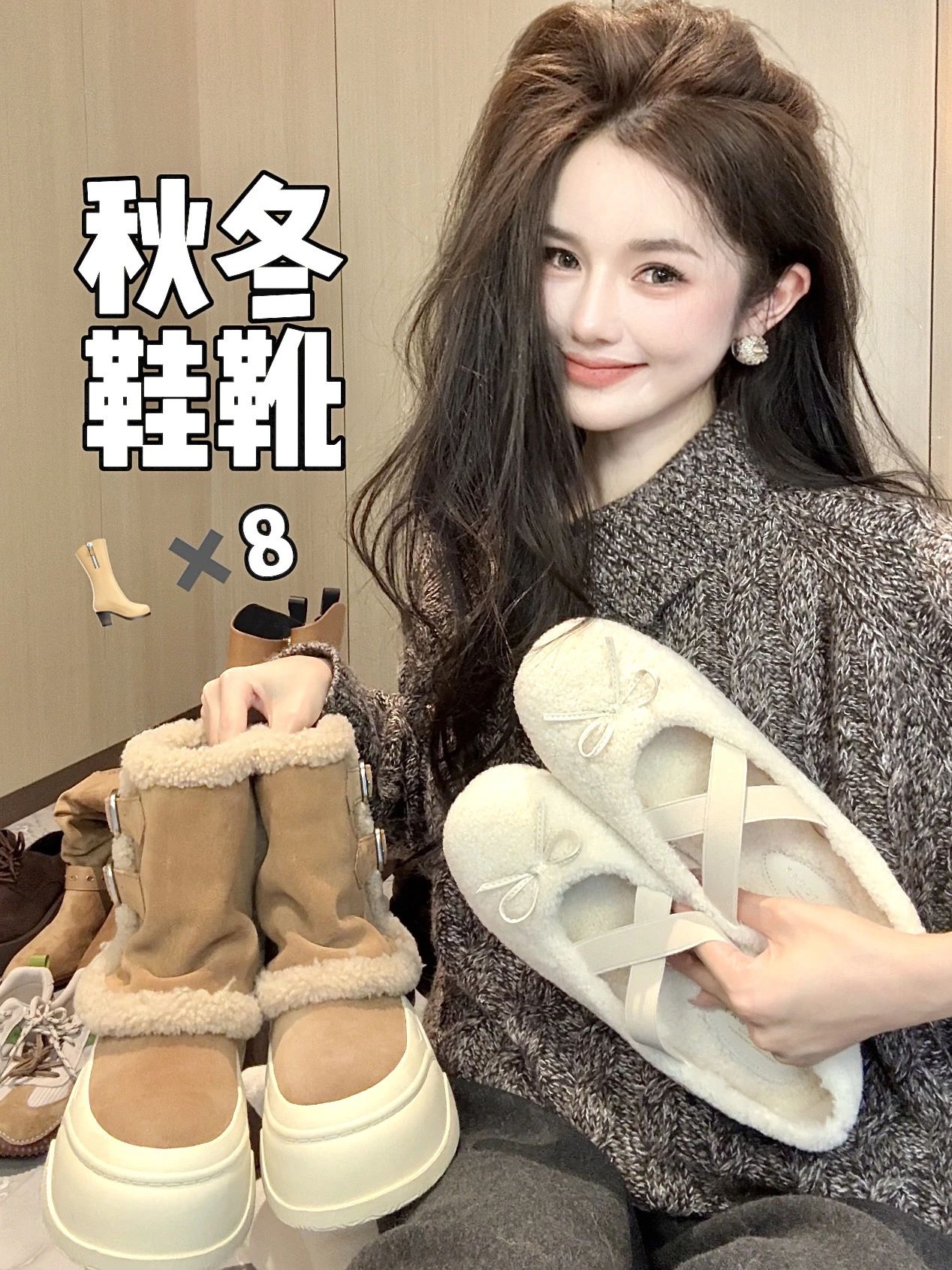 松紧带 浅口鞋 绒毛/绒面  - VALI鞋履AI设计主图