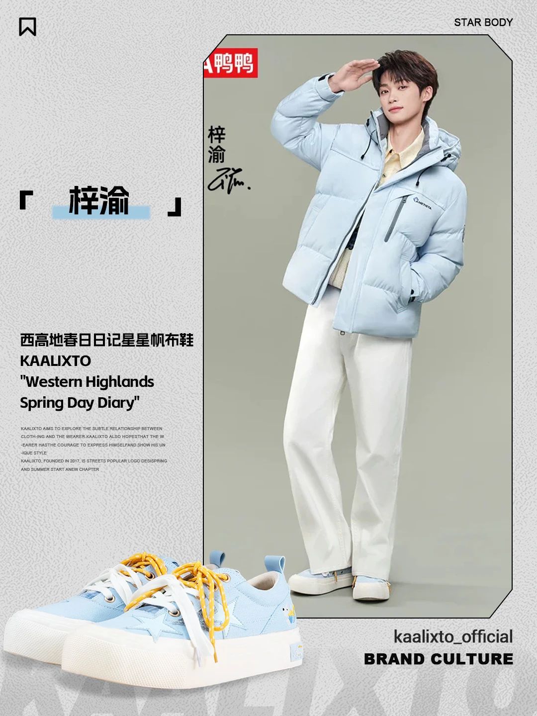 防护功能 H型 连帽领 中长袖 棉羽绒袖 绗缝 基础拉链 韩系休闲 休闲  - VALI鞋履AI设计主图