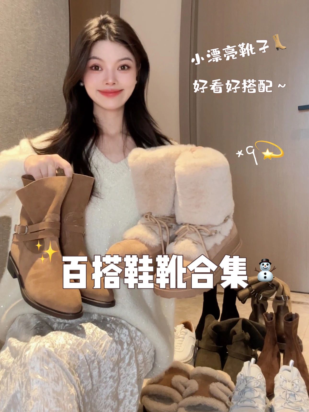 粗跟 方头 皮革  - VALI鞋履AI设计主图