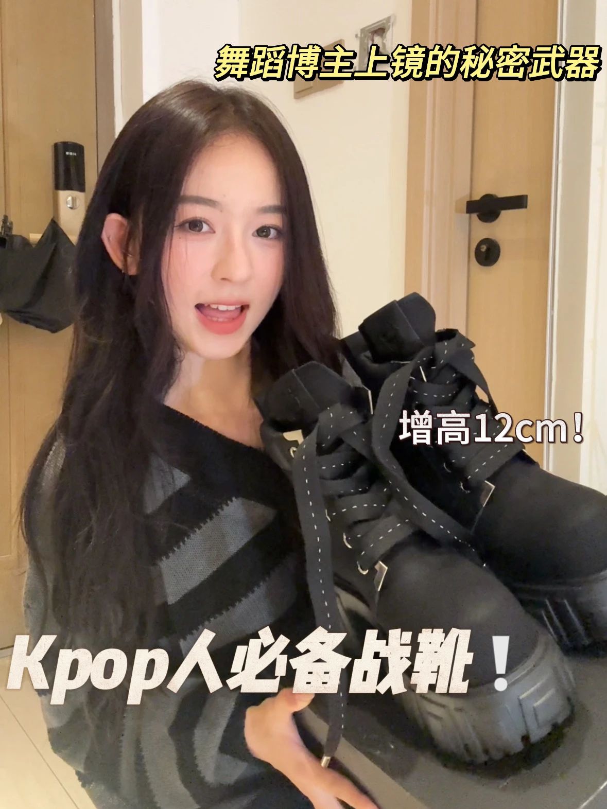 特殊面料 基础袖 局部印染 细针  - VALI鞋履AI设计主图