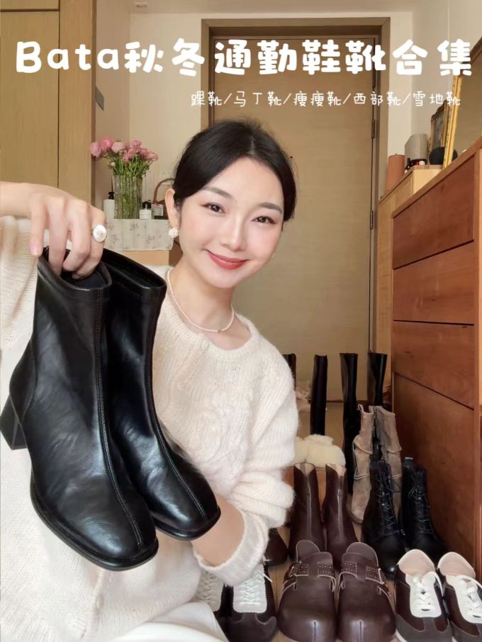 方头 皮革 拉链