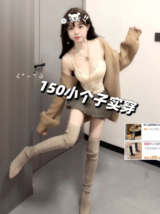 针织面料 荷叶边 