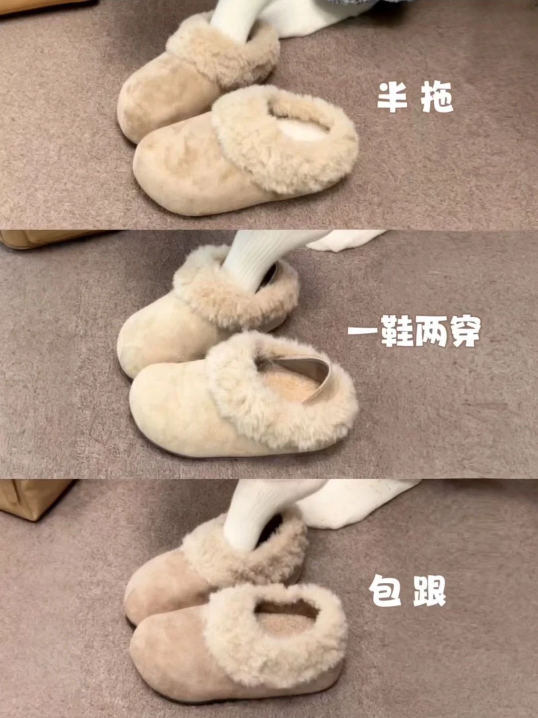 炒杏仁色 朝阳色 无帮 绒毛/绒面  - VALI鞋履AI设计主图