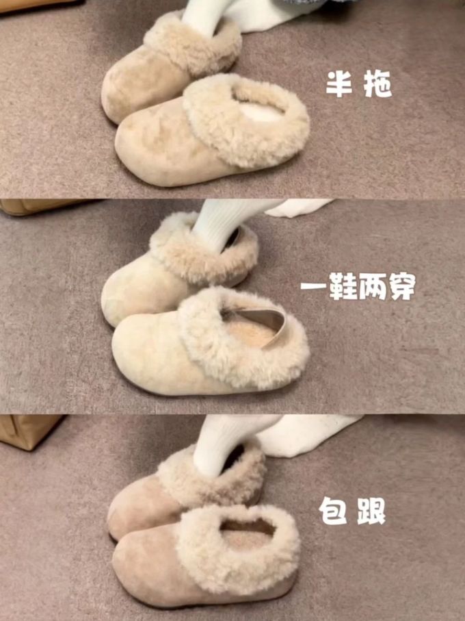 炒杏仁色 朝阳色 无帮 绒毛/绒面 