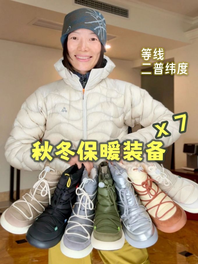 防护功能 O型 立领 中长袖 棉羽绒袖 局部印染 绗缝 基础拉链