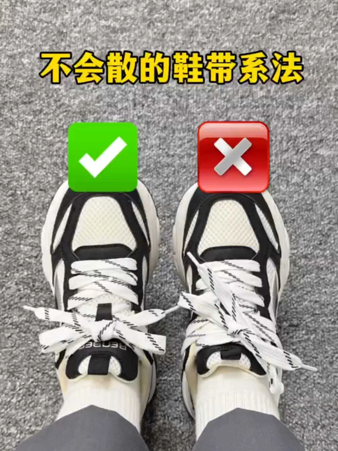 系带  - VALI鞋履AI设计主图