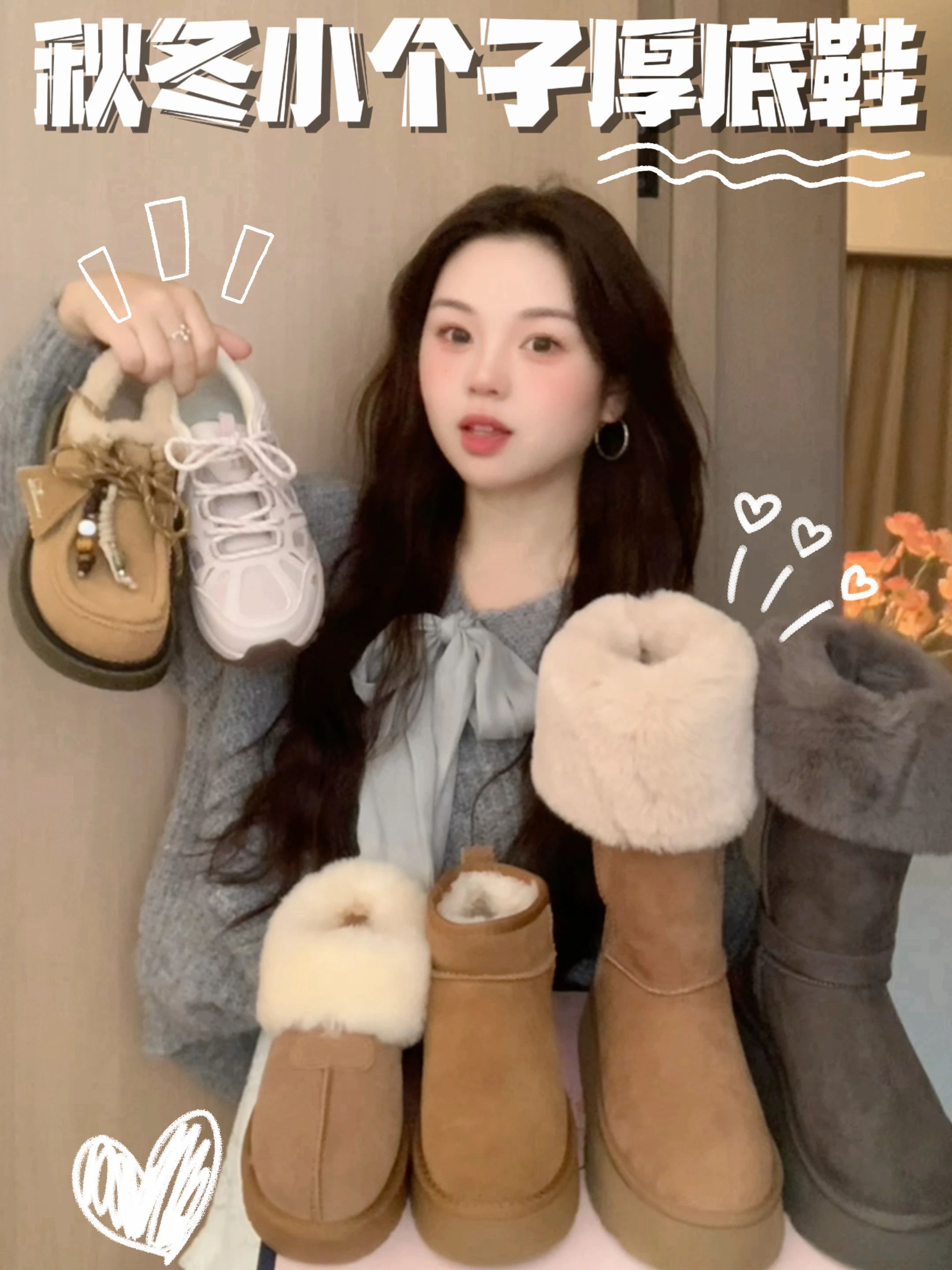 圆头 绒毛/绒面  - VALI鞋履AI设计主图