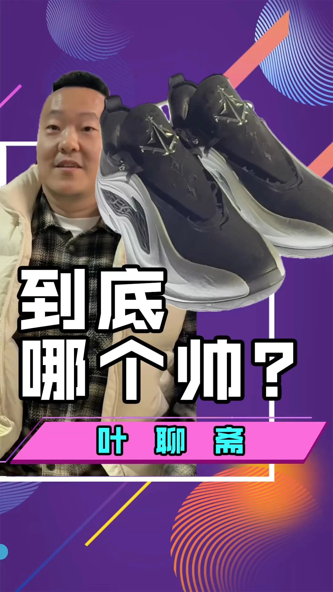 高帮 皮革  - VALI鞋履AI设计主图