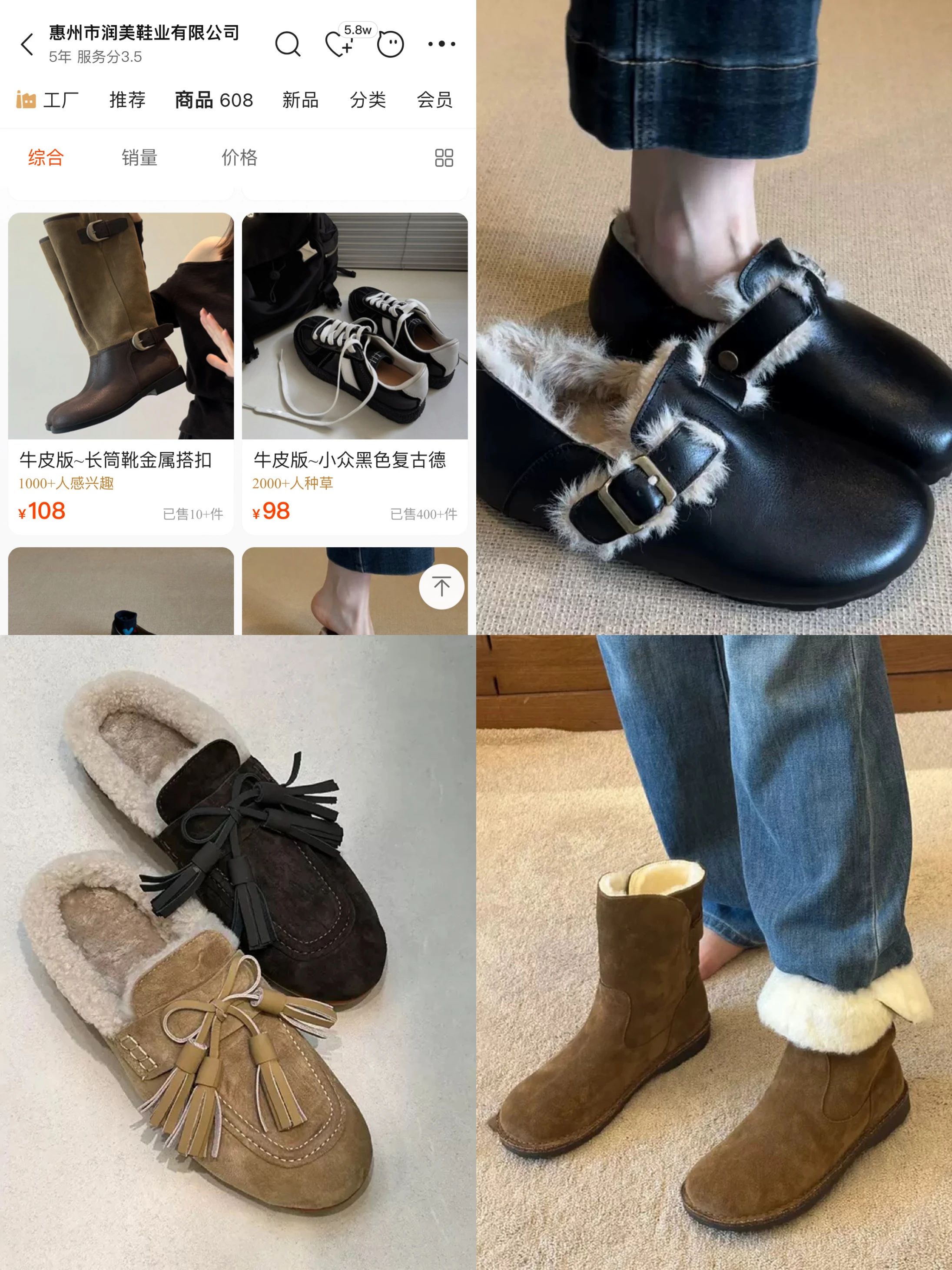 无帮 一脚蹬 皮革  - VALI鞋履AI设计主图