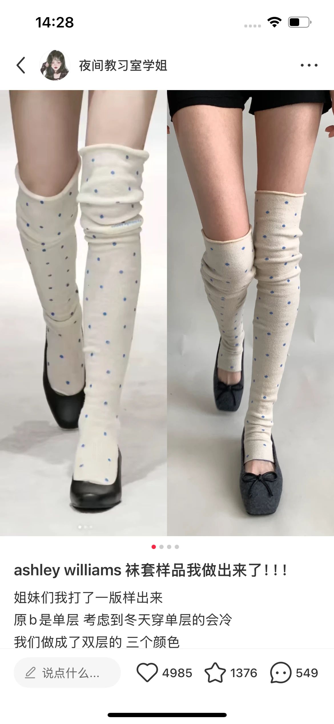  - VALI鞋履AI设计主图