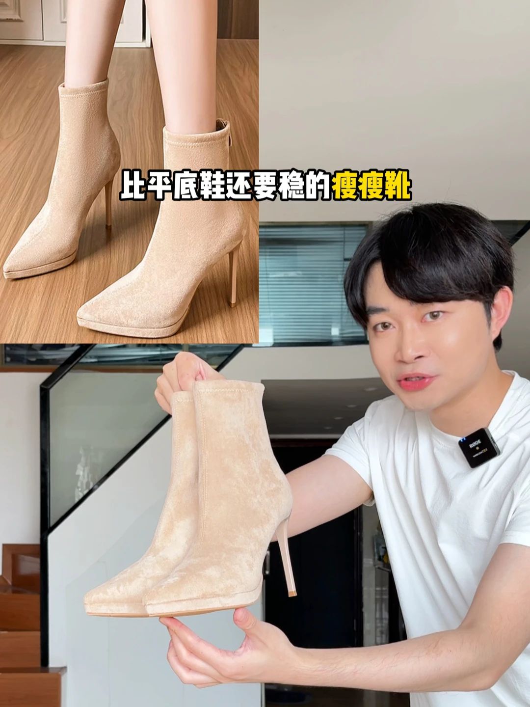 针织面料 圆形领 短袖 基础袖  - VALI鞋履AI设计主图