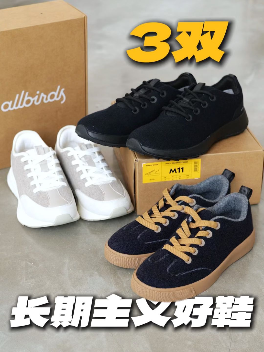 低帮 系带 布面  - VALI鞋履AI设计主图