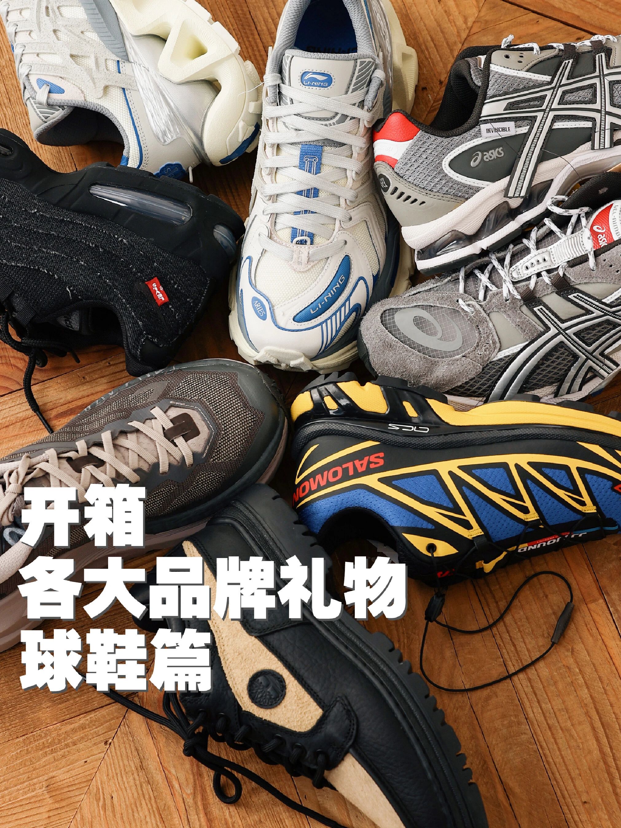 云白 剪影 月光色 低帮 系带  - VALI鞋履AI设计主图