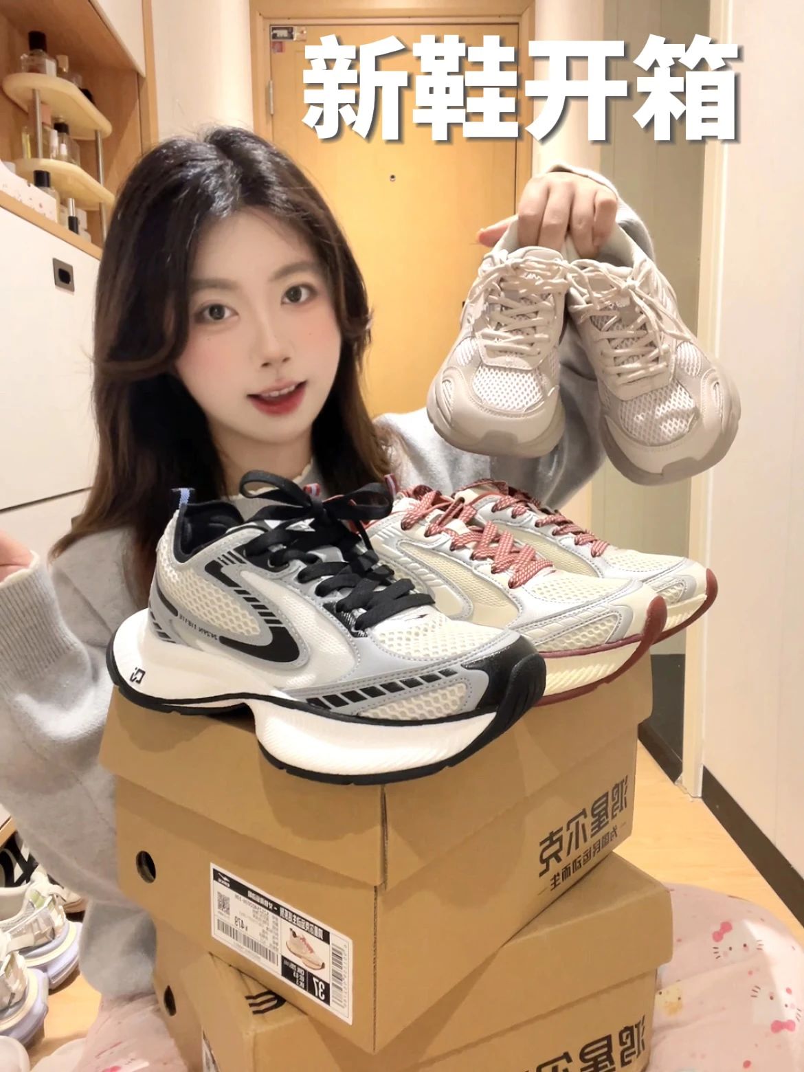 陨石色 婴儿爽身粉 奶油 低帮 系带  - VALI鞋履AI设计主图