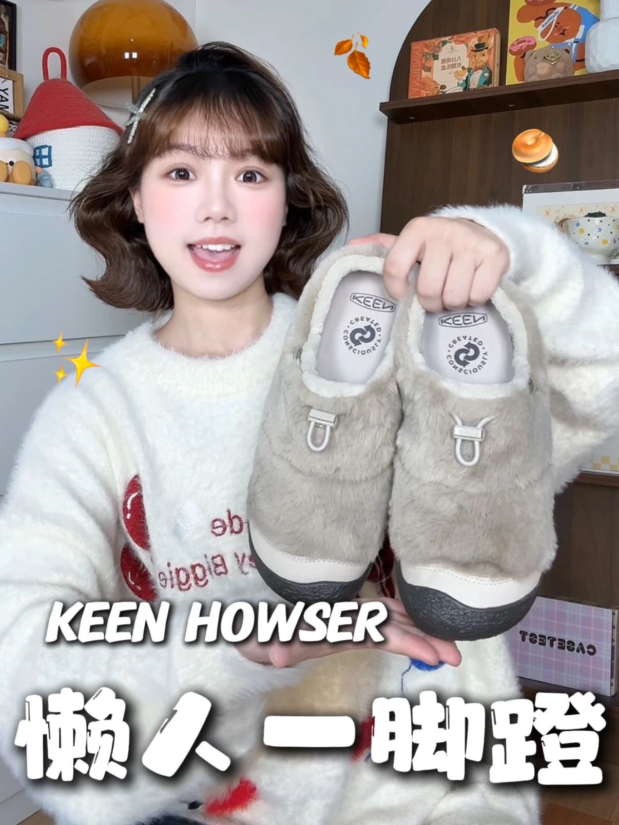 无帮 绒毛/绒面  - VALI鞋履AI设计主图