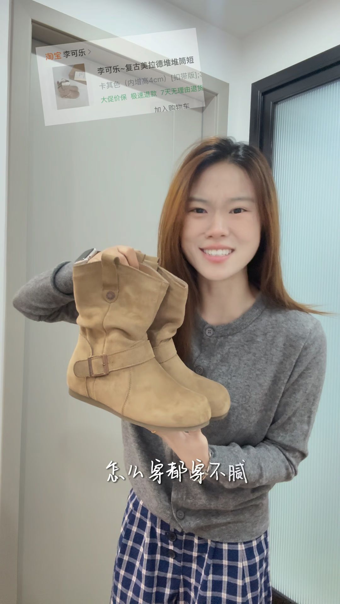 针织面料 圆形领 中长袖 基础袖 印花 甜妹风 甜美 韩系休闲 休闲  - VALI鞋履AI设计主图