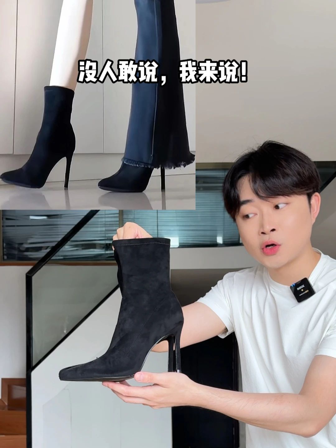 针织面料 圆形领 短袖 基础袖 灌浆 亮白  - VALI鞋履AI设计主图