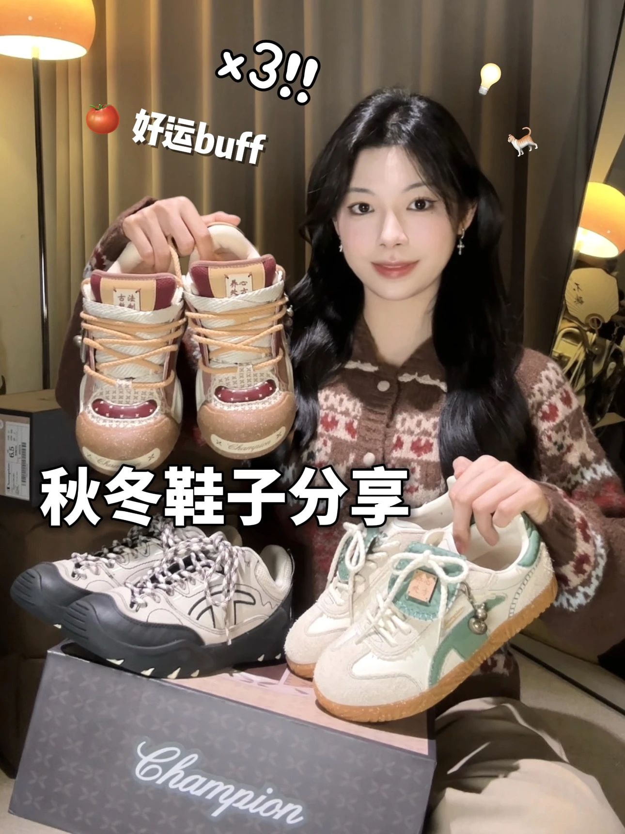 海盐 雪白 气流色 低帮 系带  - VALI鞋履AI设计主图