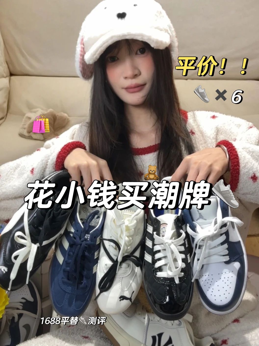 剪影 薄云 教堂尖顶 系带 皮革  - VALI鞋履AI设计主图