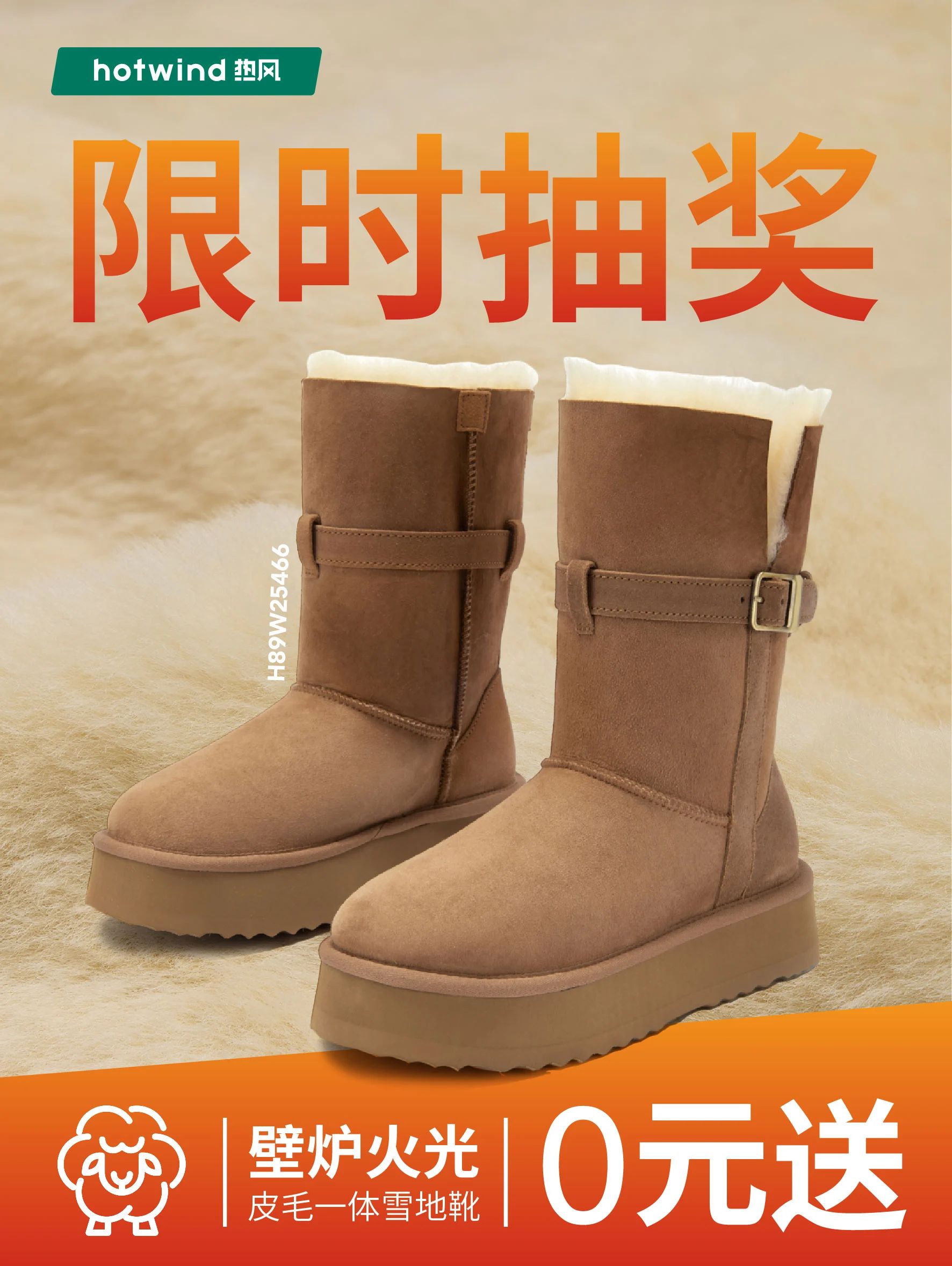 五子雀 画眉色 花栗鼠色 圆头 袢扣 皮革  - VALI鞋履AI设计主图