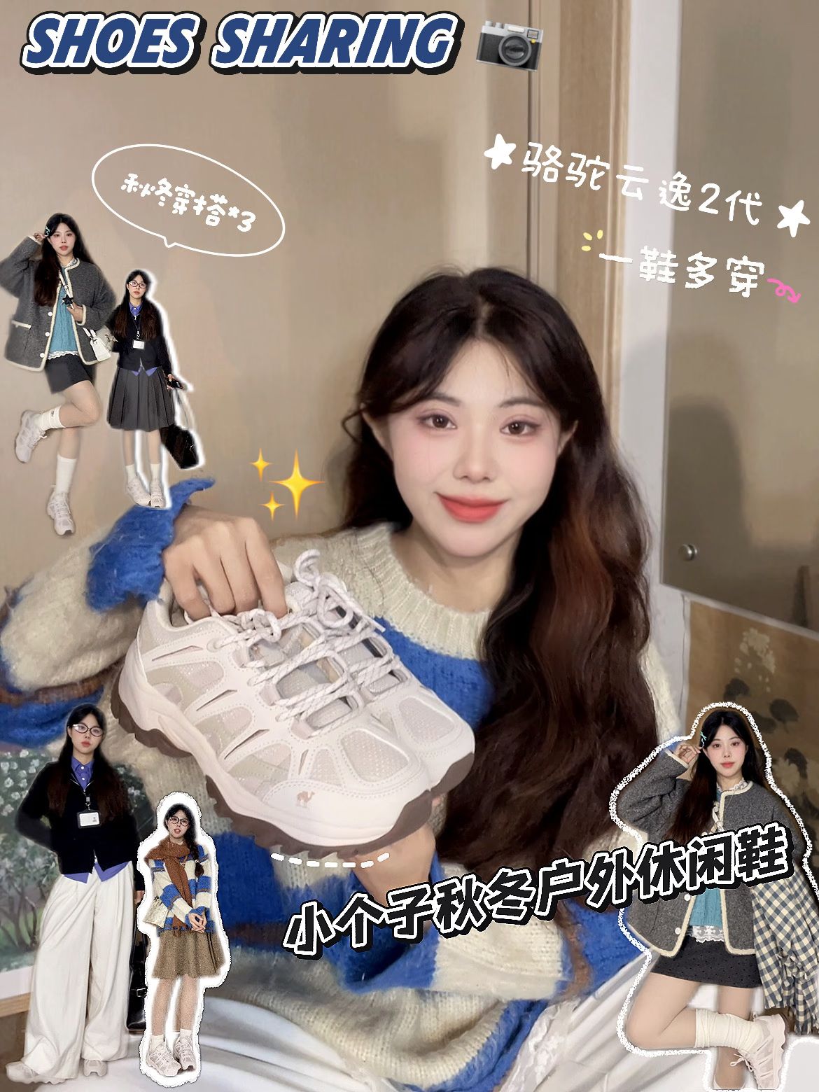 毛纺 圆形领 中长袖 基础袖 局部印染 字母 细针 提花-绞花 浅羊皮纸色 停电色 法国橡木  - VALI鞋履AI设计主图