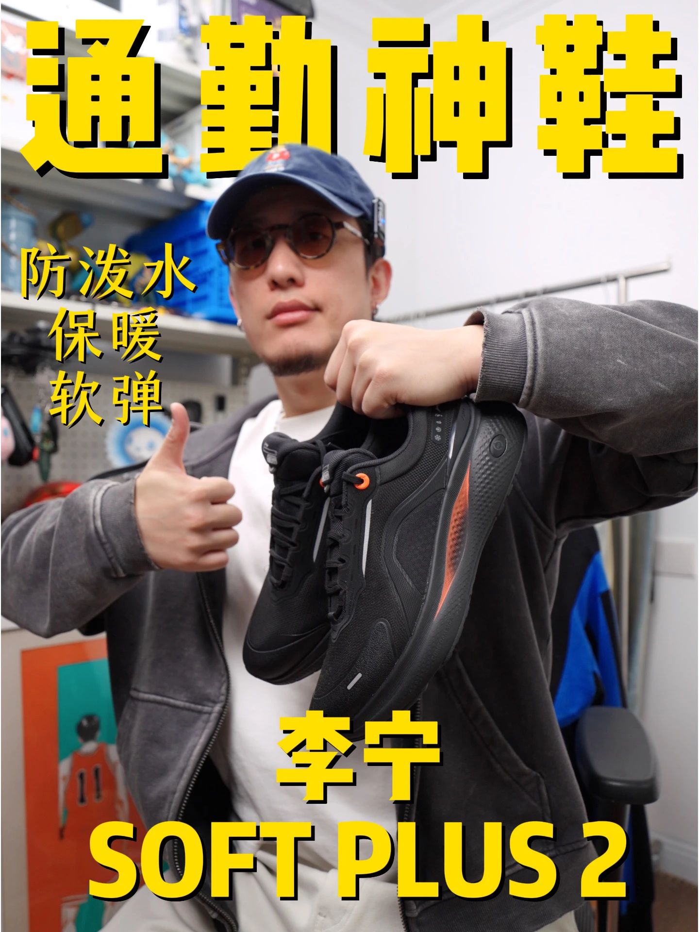 黑美人 锻铁色 黄貂鱼 低帮 系带 布面  - VALI鞋履AI设计主图