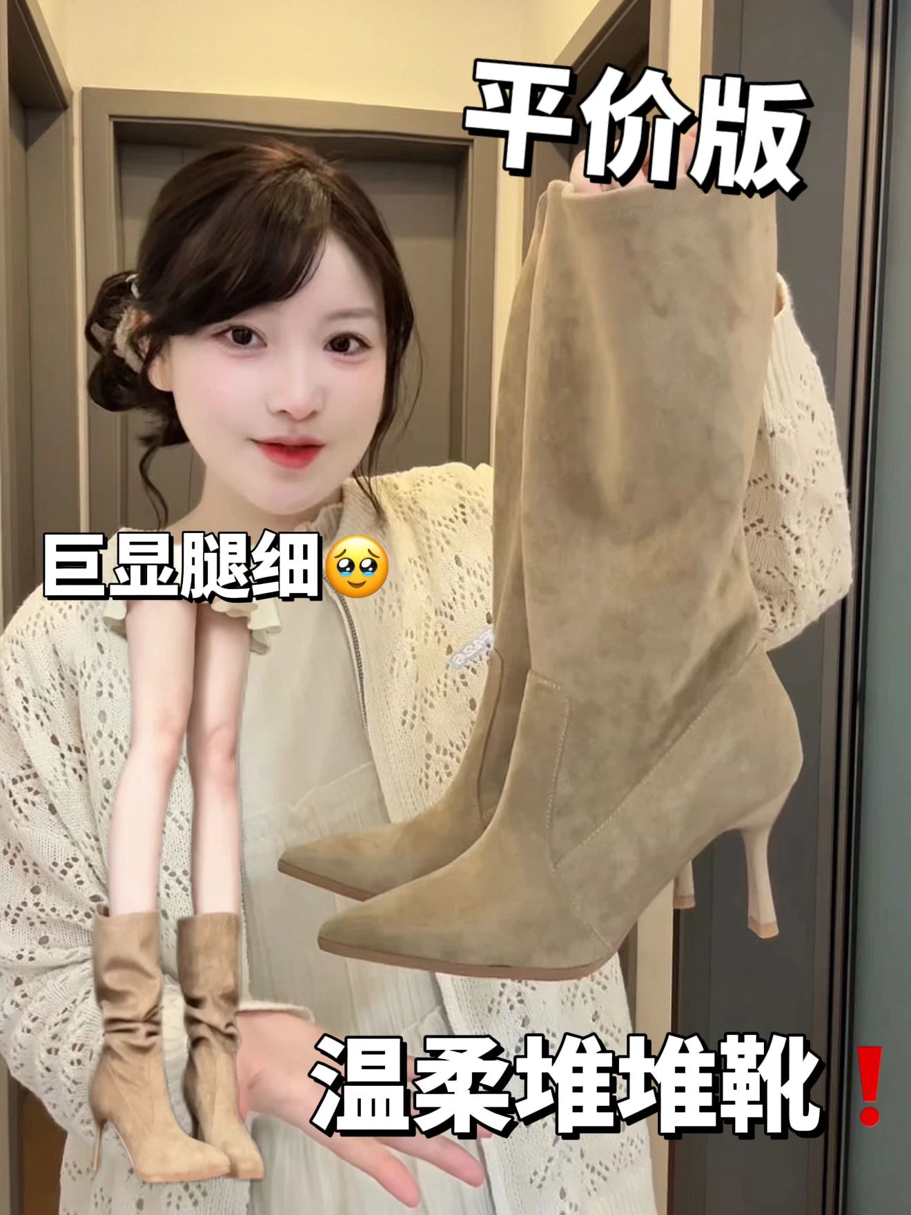 海藻色 石灰华色 尖头 蕾丝  - VALI鞋履AI设计主图